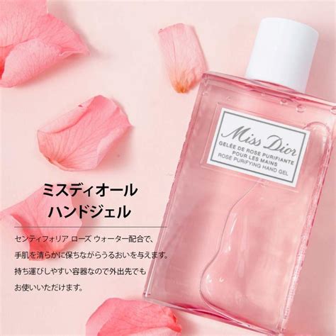 dior ハンドジェル|【試してみた】Dior ミス ディオール ハンド ジェルのリアルな口 .